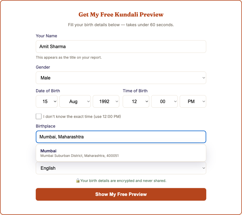 Kundali report form — enter name, date of birth, time of birth and birthplace
